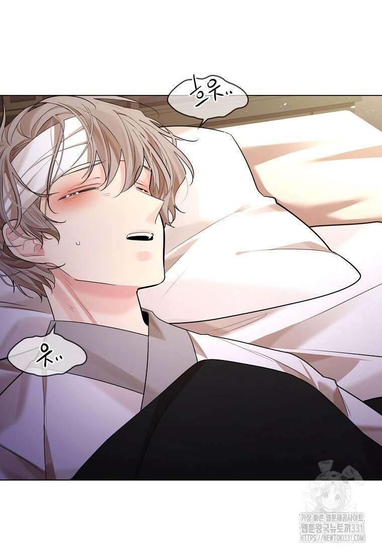 종이꽃 80화(본편 완결) 23