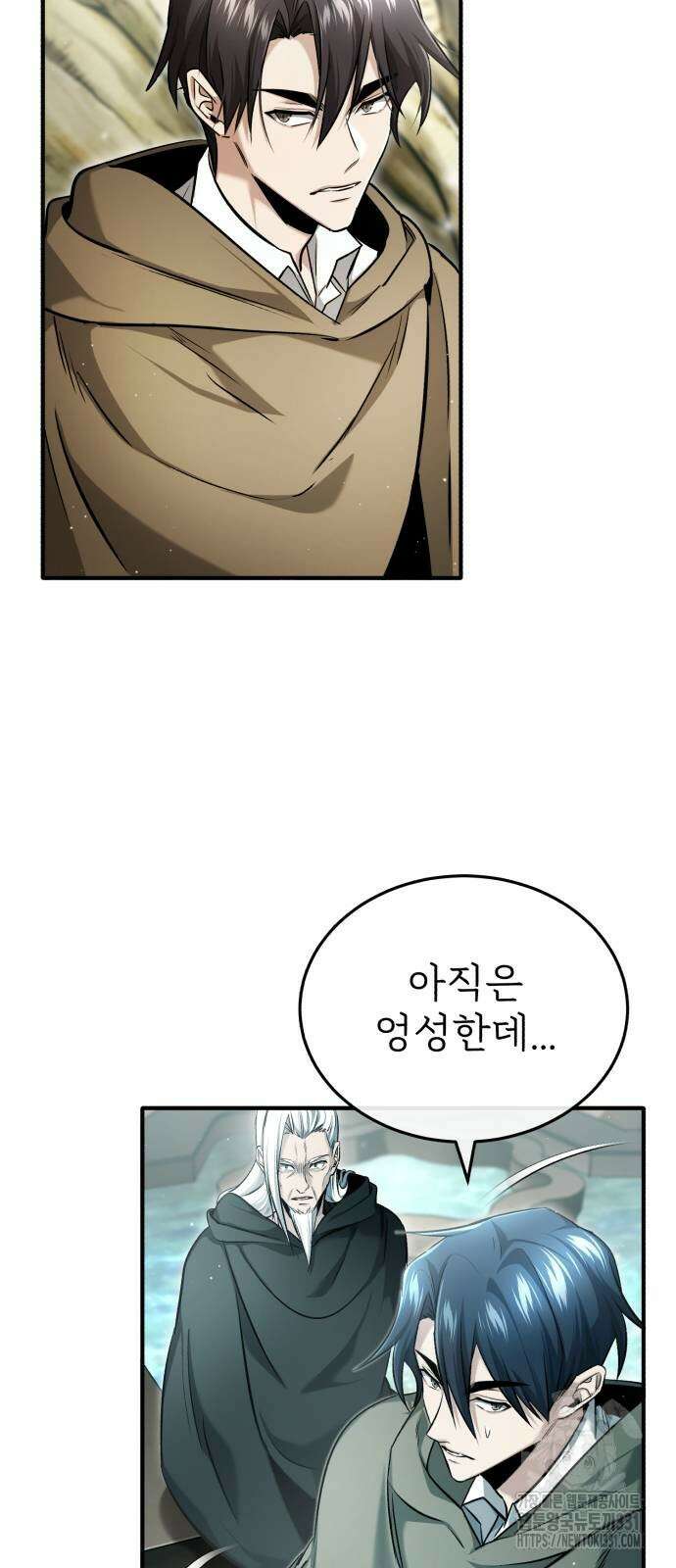 회귀자의 은퇴 라이프 35화 8