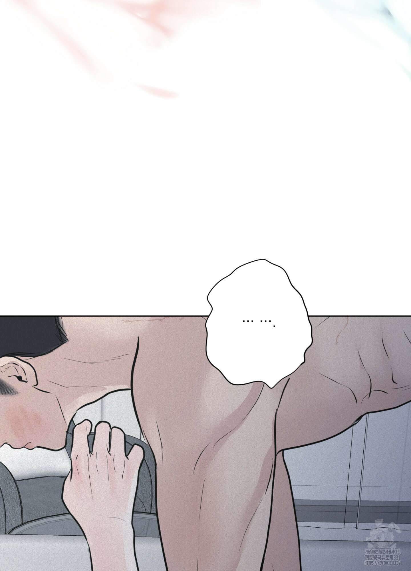 염원하소서 39화 20