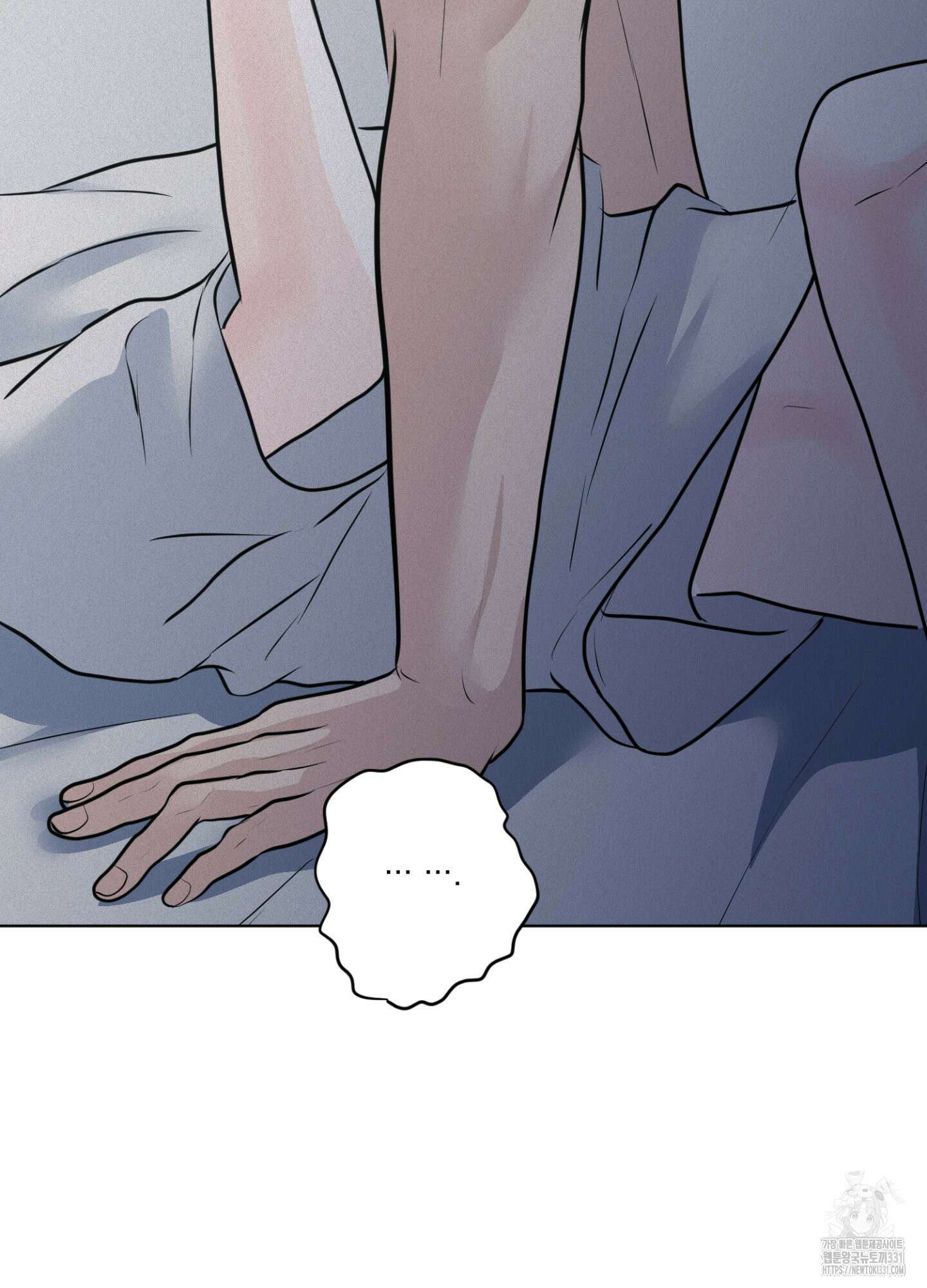 염원하소서 39화 21