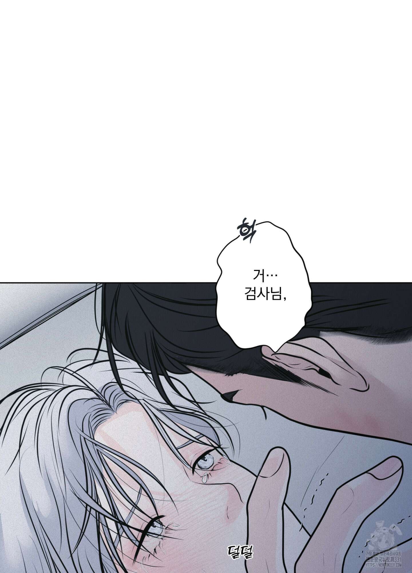 염원하소서 39화 22