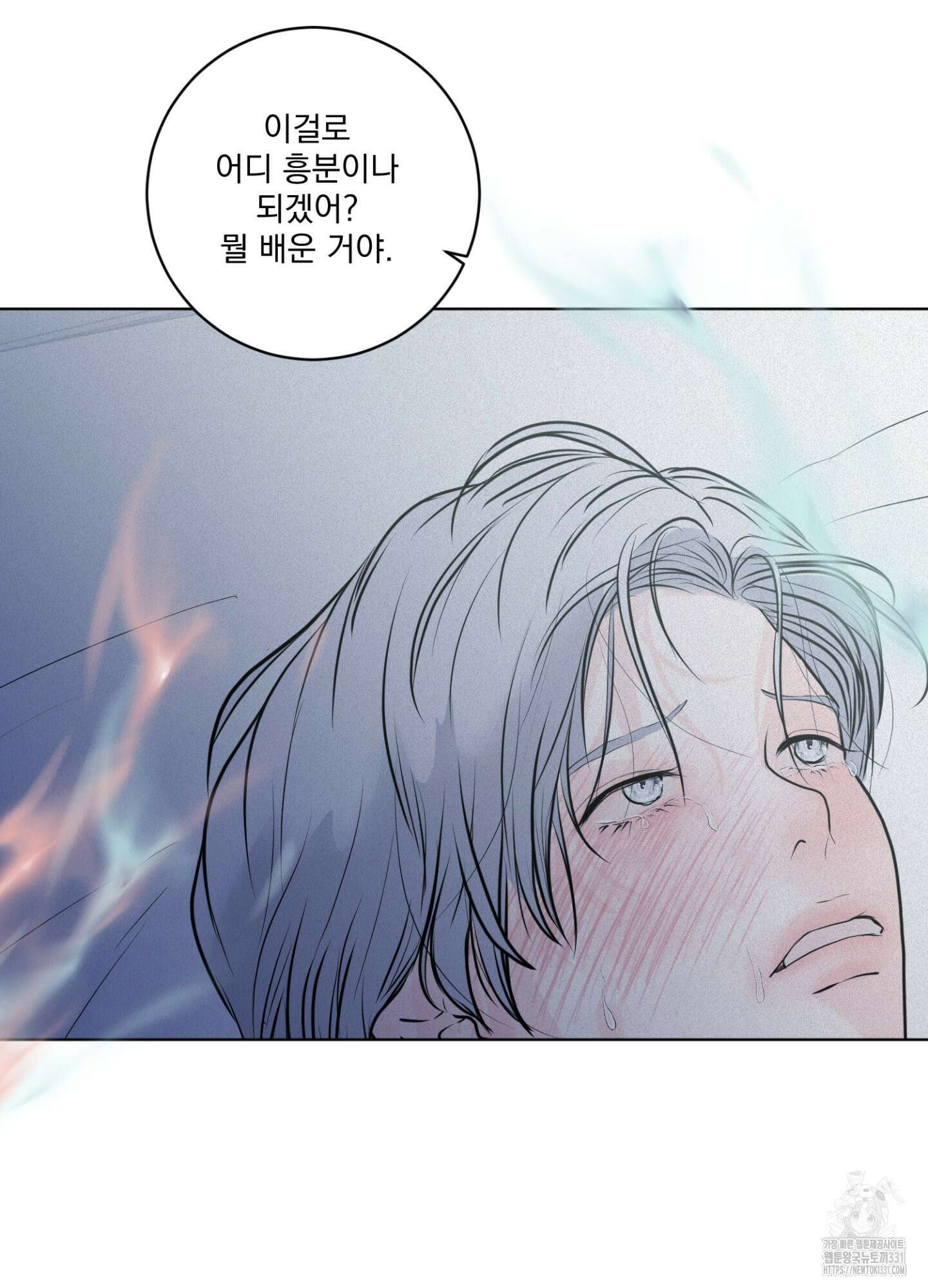 염원하소서 39화 27