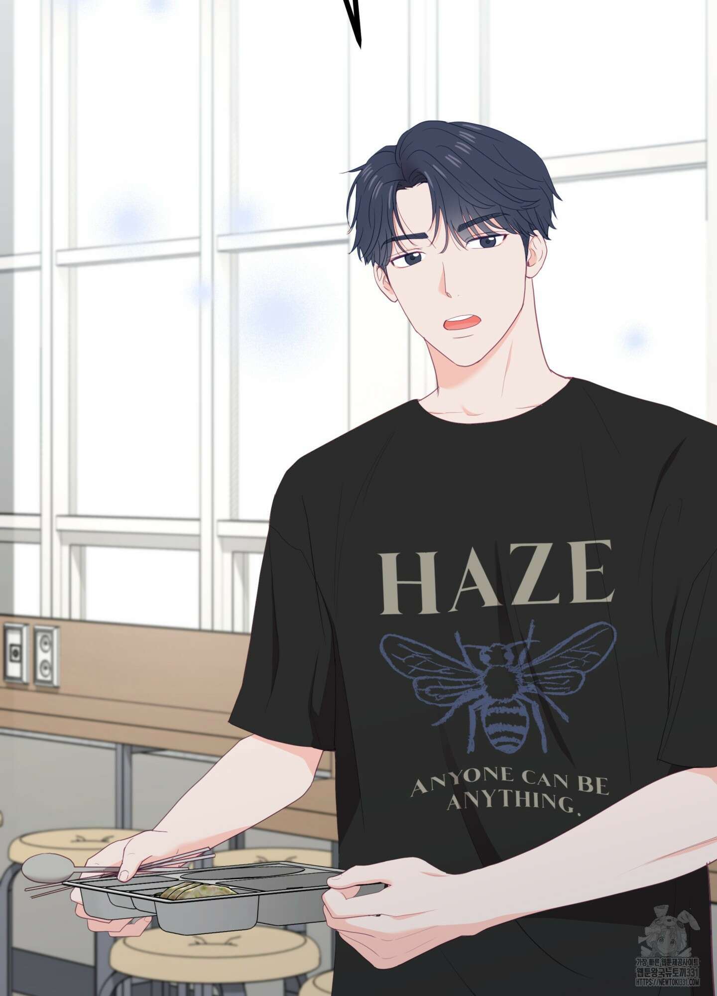 뼈테로가 게이를 짝사랑할 때 21화 17