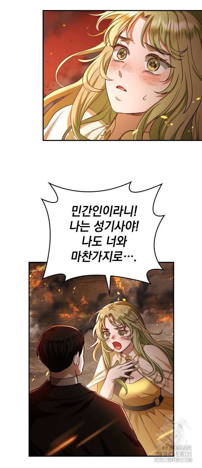 S.K.T(Swallow Knights Tales) 34화 13