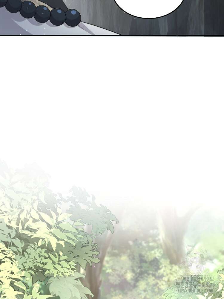 수보교낭 60화 9