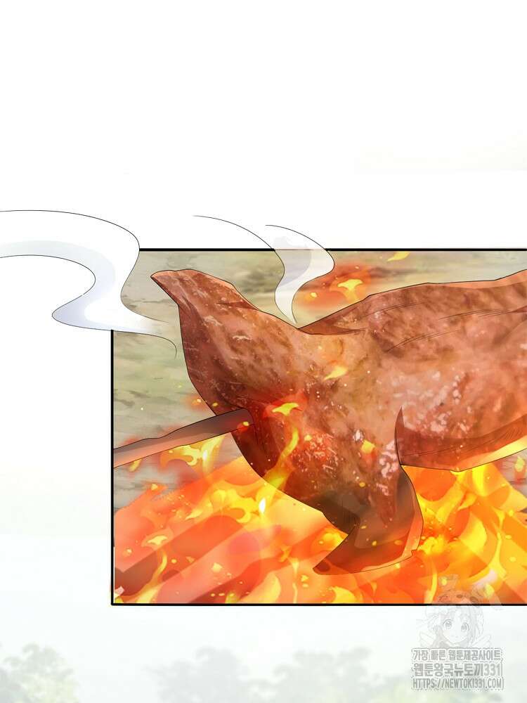 수보교낭 60화 14