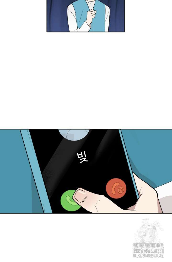 돈은 있어 2화 5