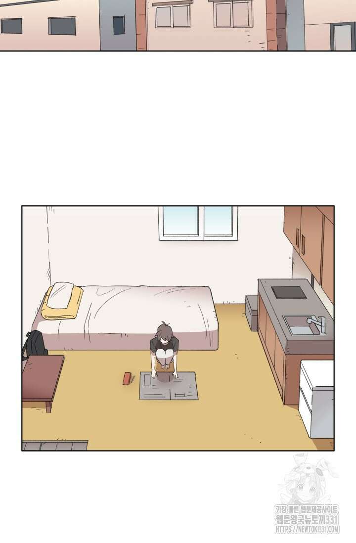 돈은 있어 2화 15