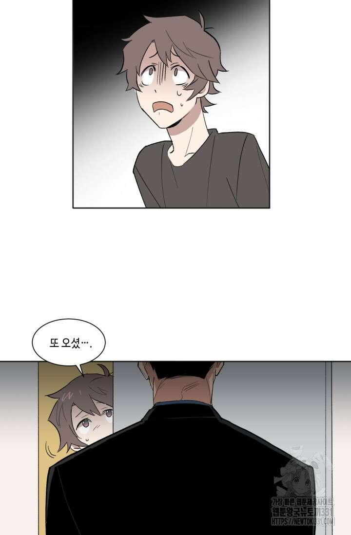 돈은 있어 2화 20