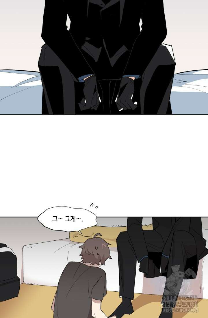 돈은 있어 2화 25