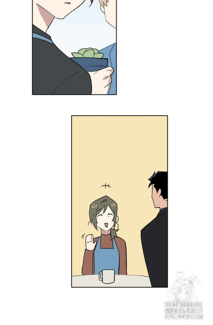 돈은 있어 8화 21