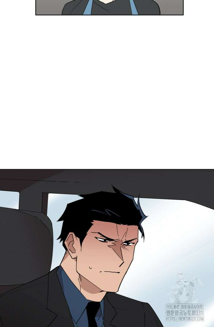 돈은 있어 8화 29