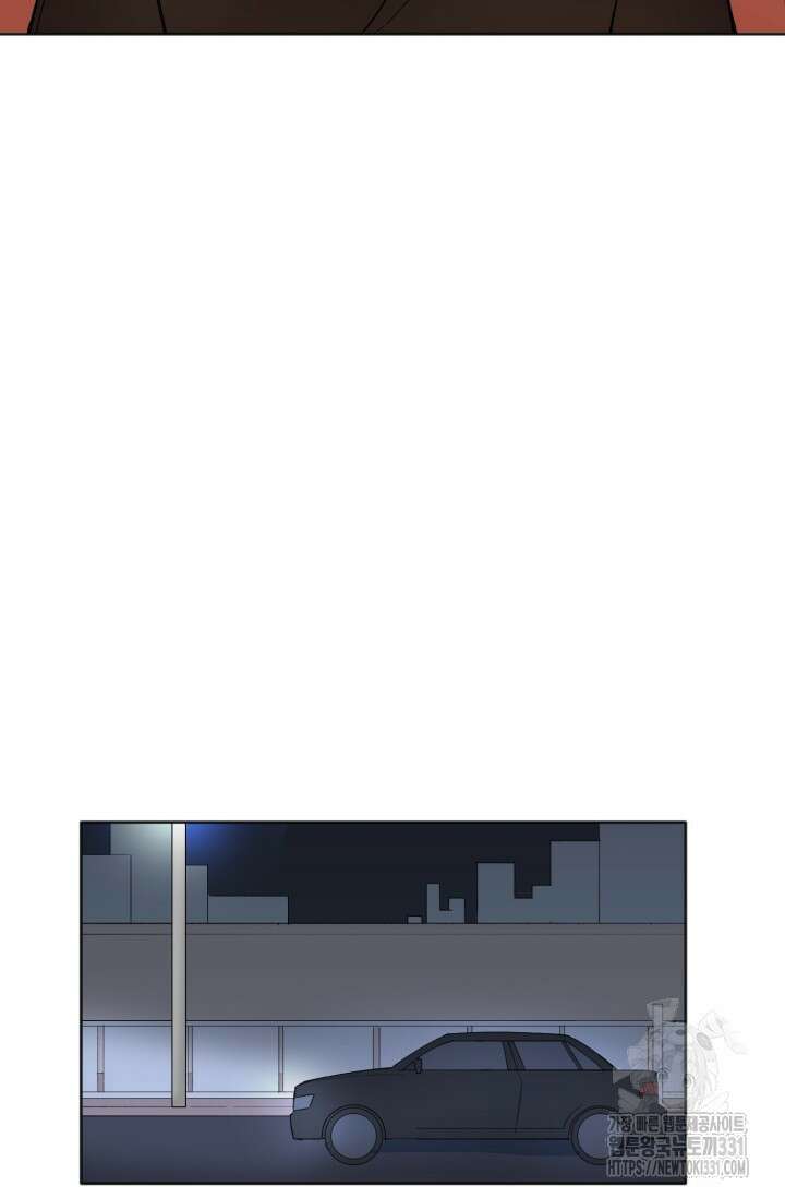 돈은 있어 8화 35