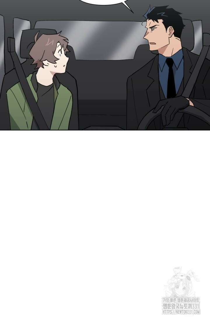 돈은 있어 8화 49