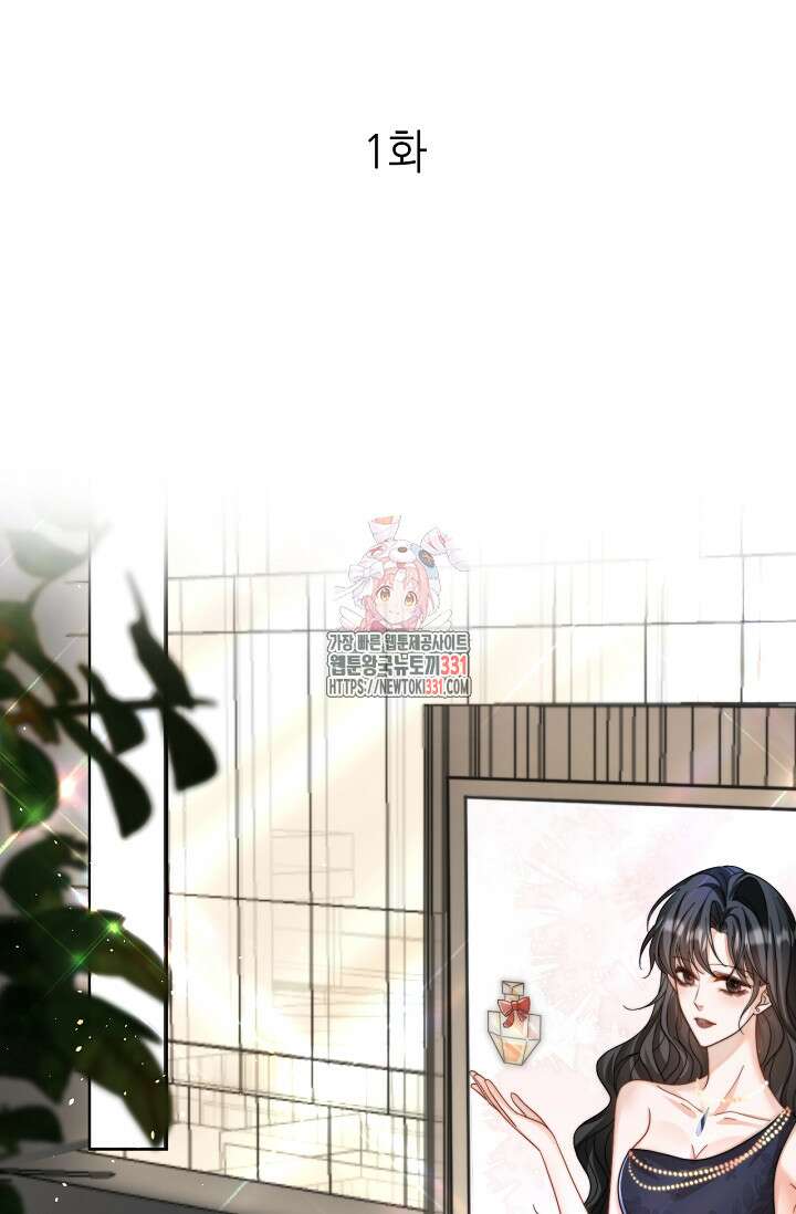 다시 한 번 사랑한다면 1화 1