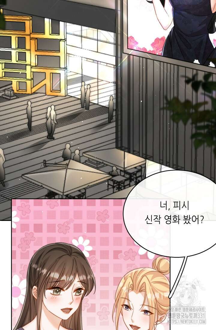 다시 한 번 사랑한다면 1화 2