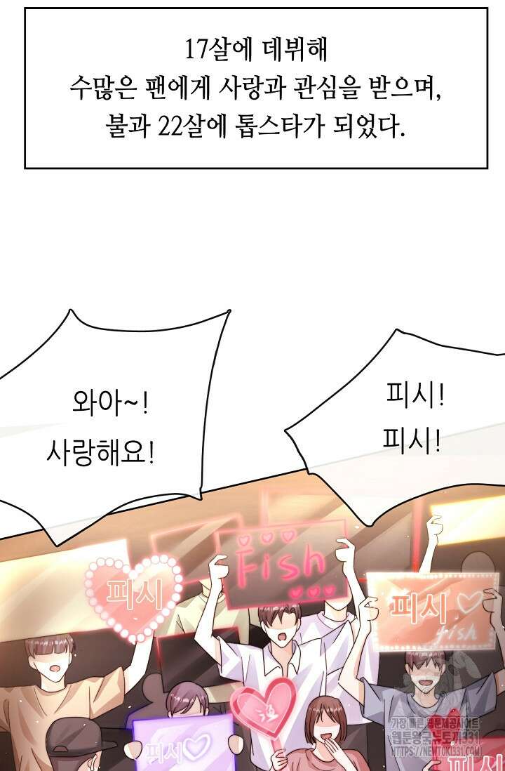 다시 한 번 사랑한다면 1화 5