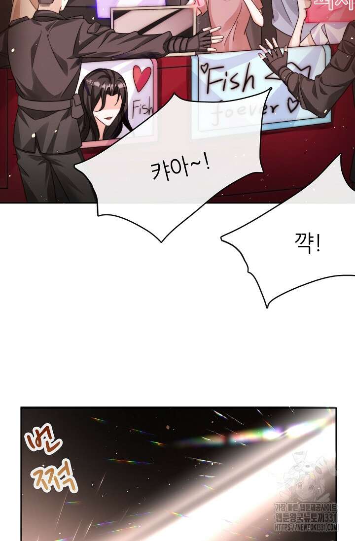 다시 한 번 사랑한다면 1화 6