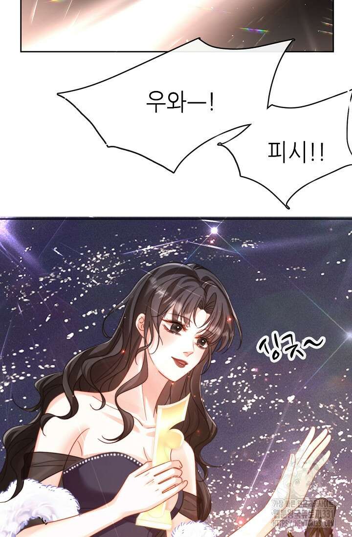 다시 한 번 사랑한다면 1화 7