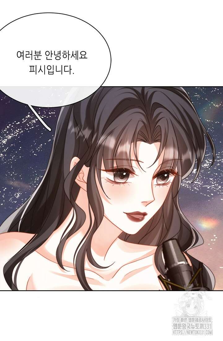 다시 한 번 사랑한다면 1화 9