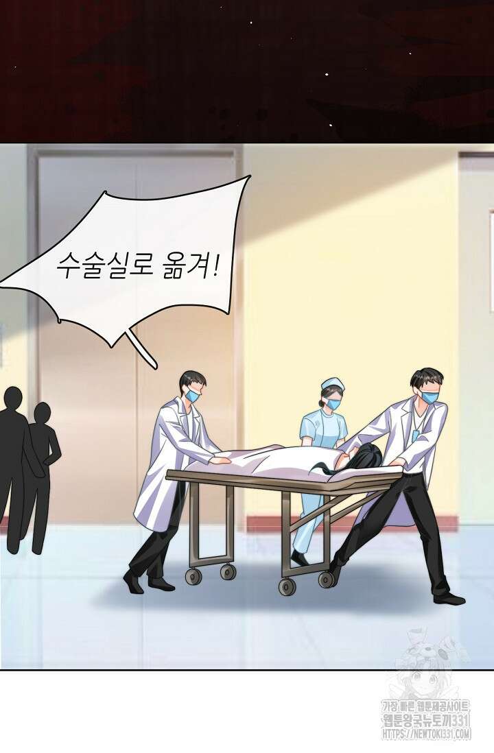 다시 한 번 사랑한다면 1화 16