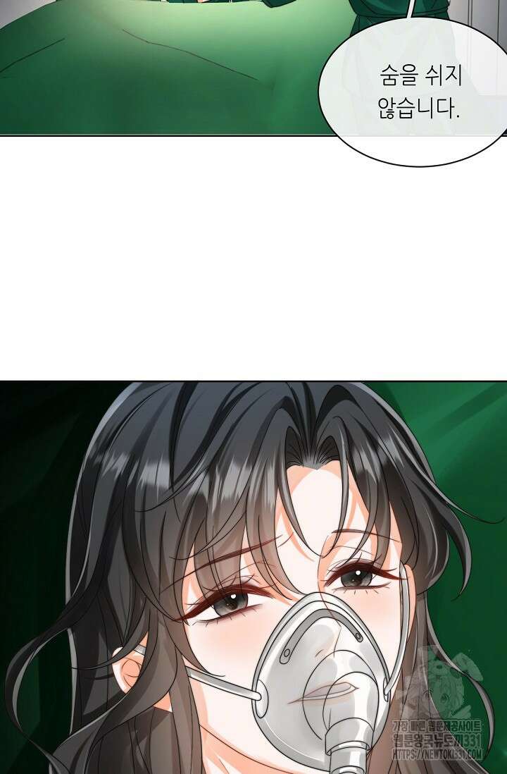 다시 한 번 사랑한다면 1화 18