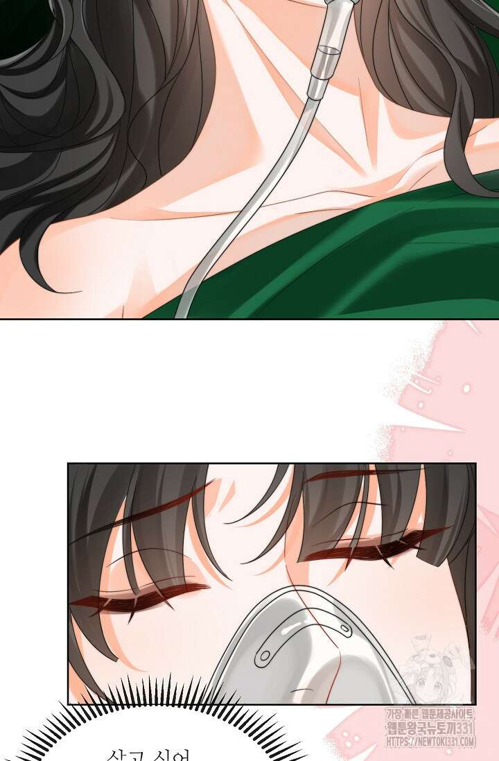 다시 한 번 사랑한다면 1화 19