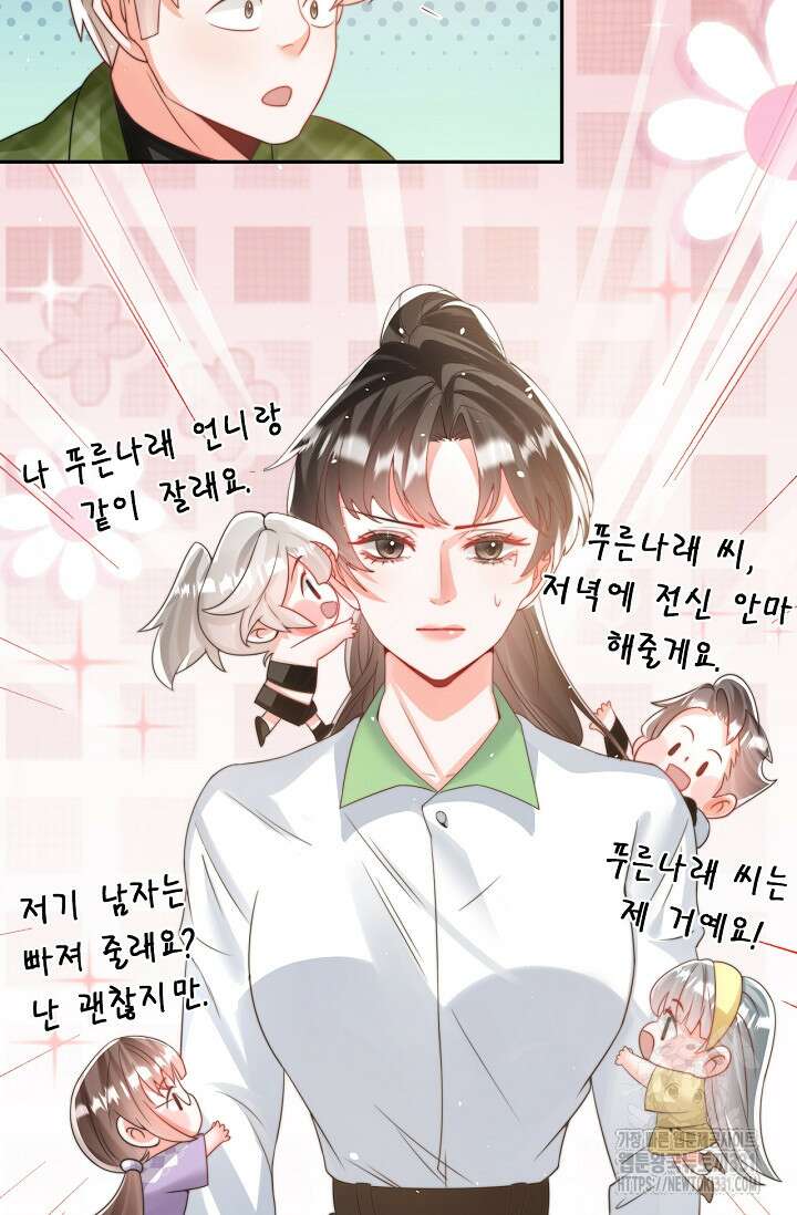 다시 한 번 사랑한다면 8화 3