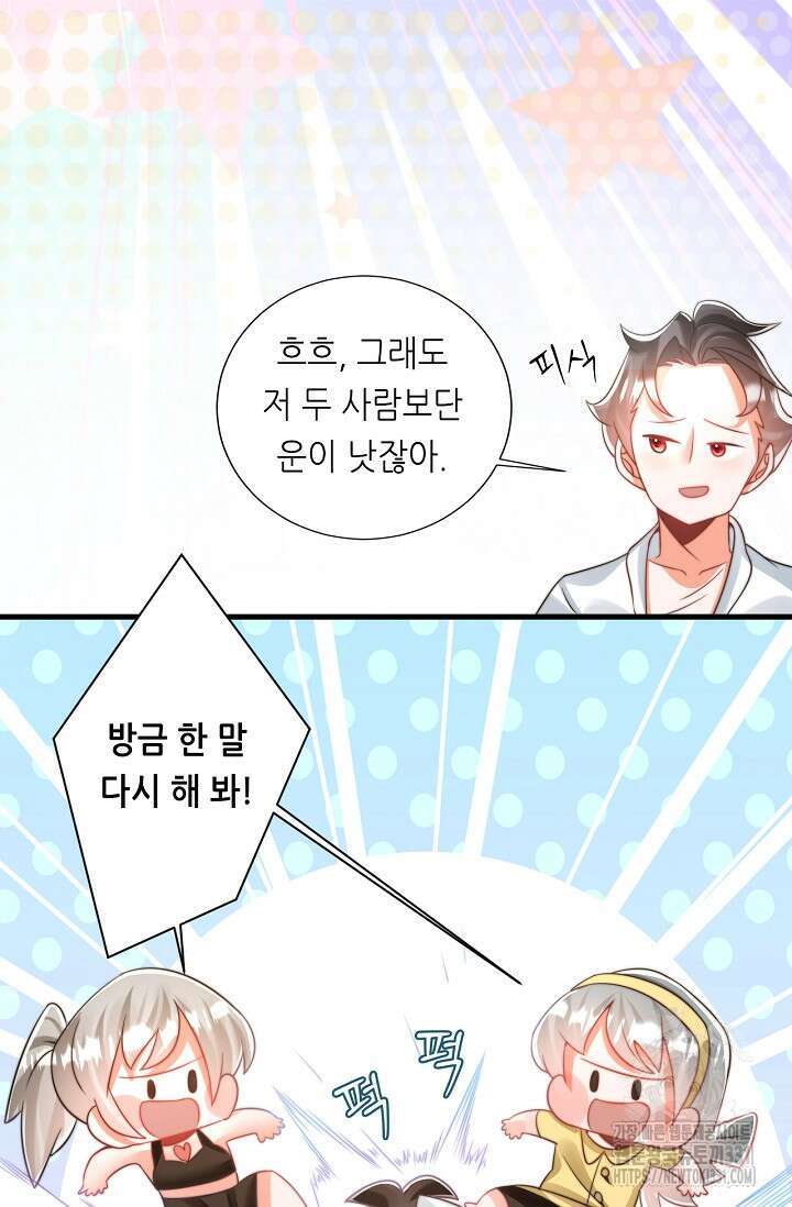 다시 한 번 사랑한다면 8화 7