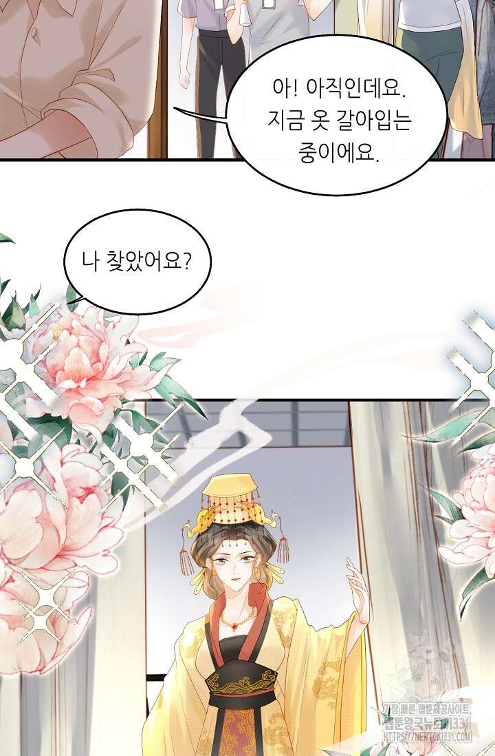 다시 한 번 사랑한다면 12화 2