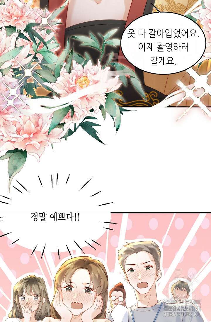 다시 한 번 사랑한다면 12화 4