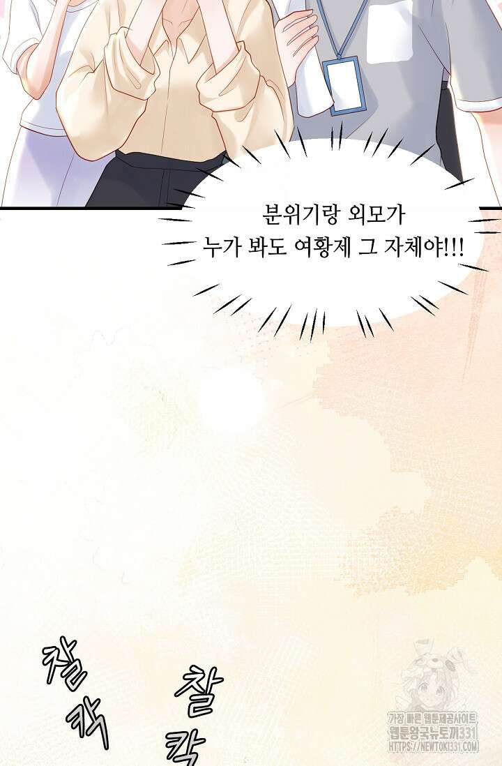 다시 한 번 사랑한다면 12화 5