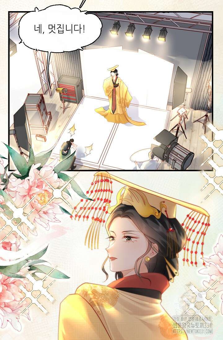다시 한 번 사랑한다면 12화 6