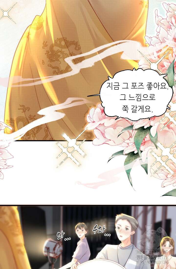 다시 한 번 사랑한다면 12화 7