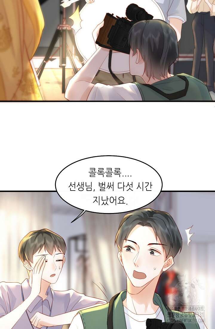 다시 한 번 사랑한다면 12화 8