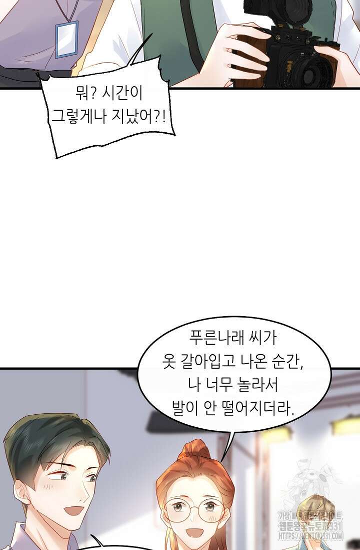 다시 한 번 사랑한다면 12화 9