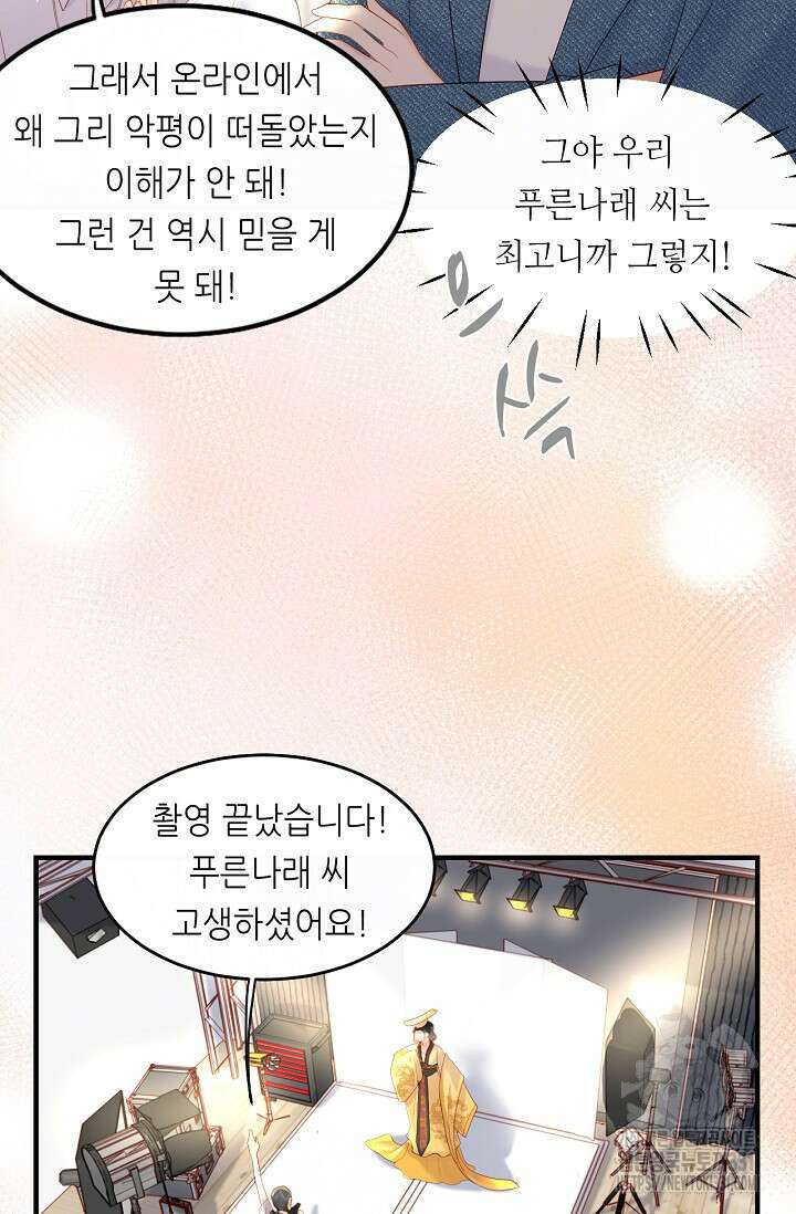 다시 한 번 사랑한다면 12화 11