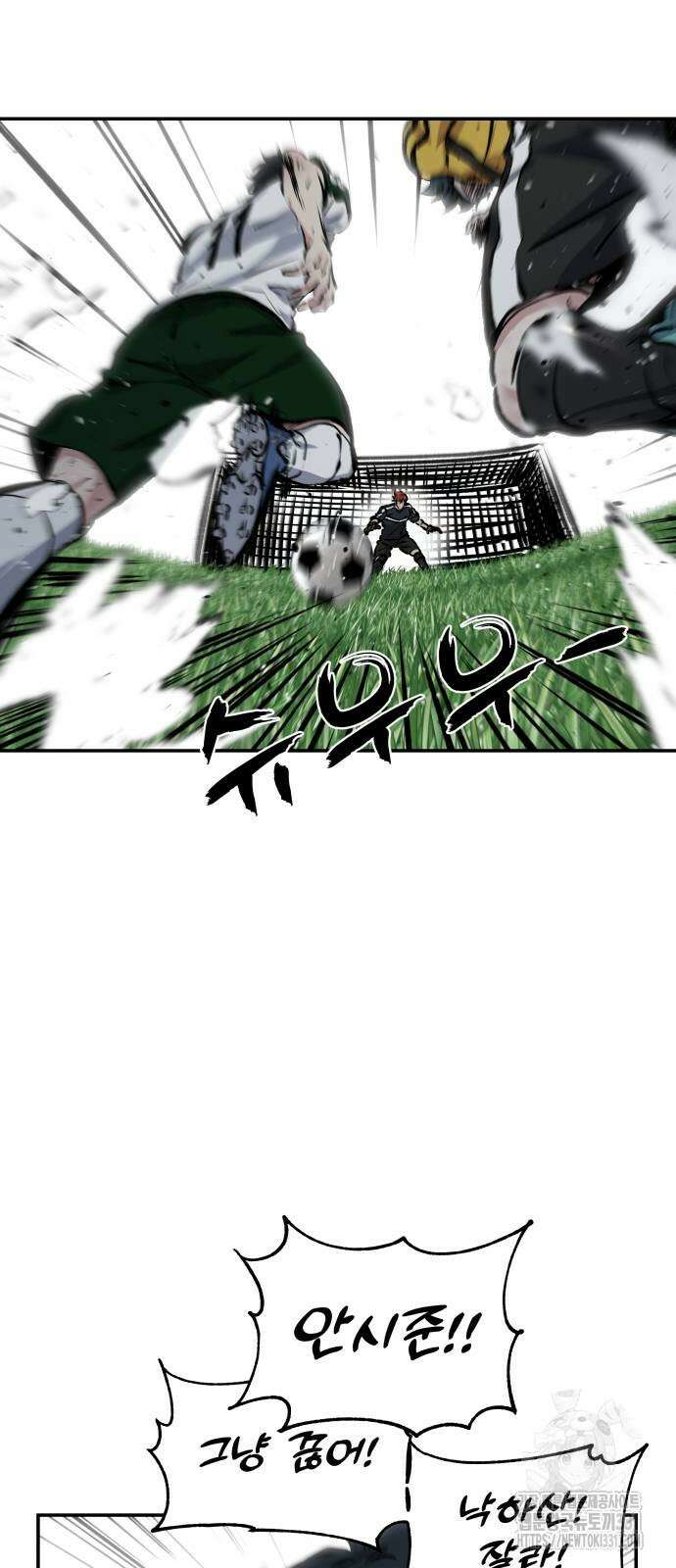 탑코너 213화 2