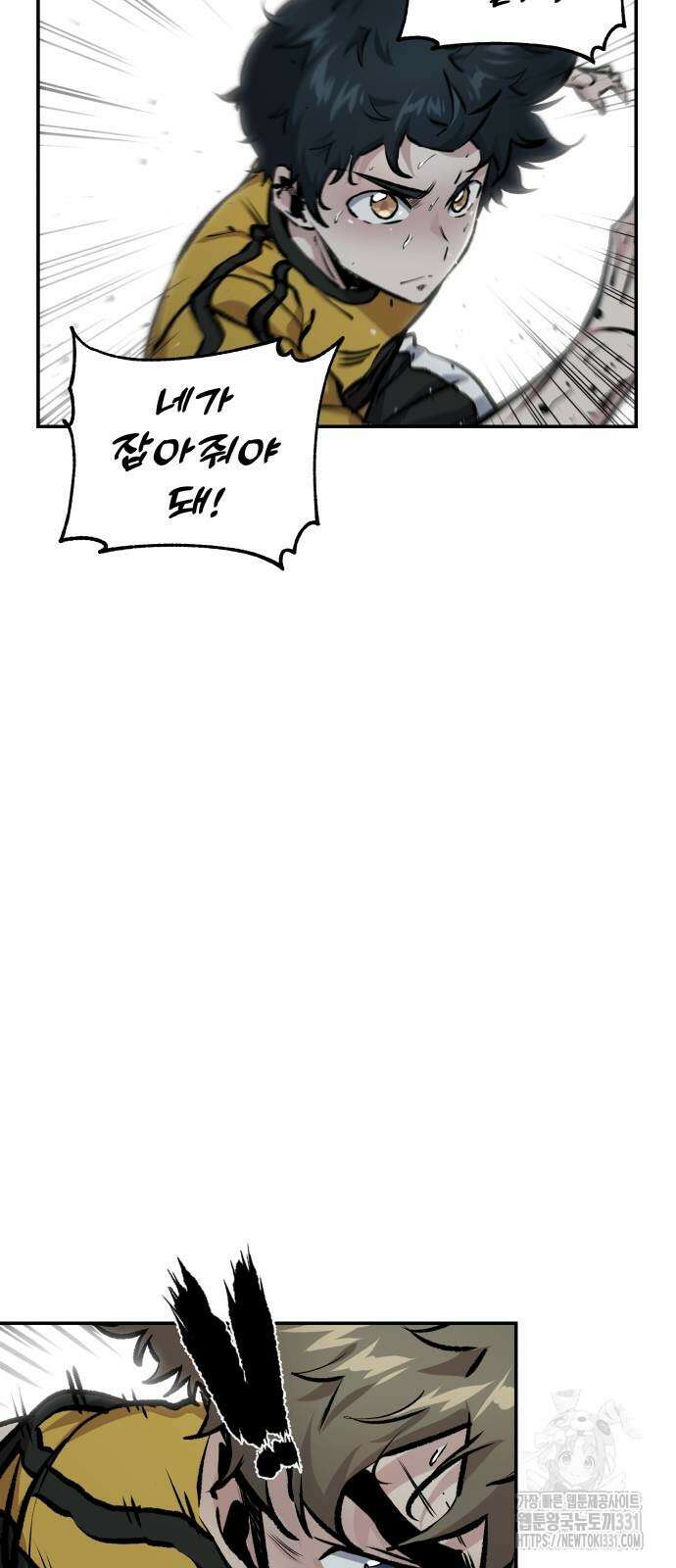 탑코너 213화 3