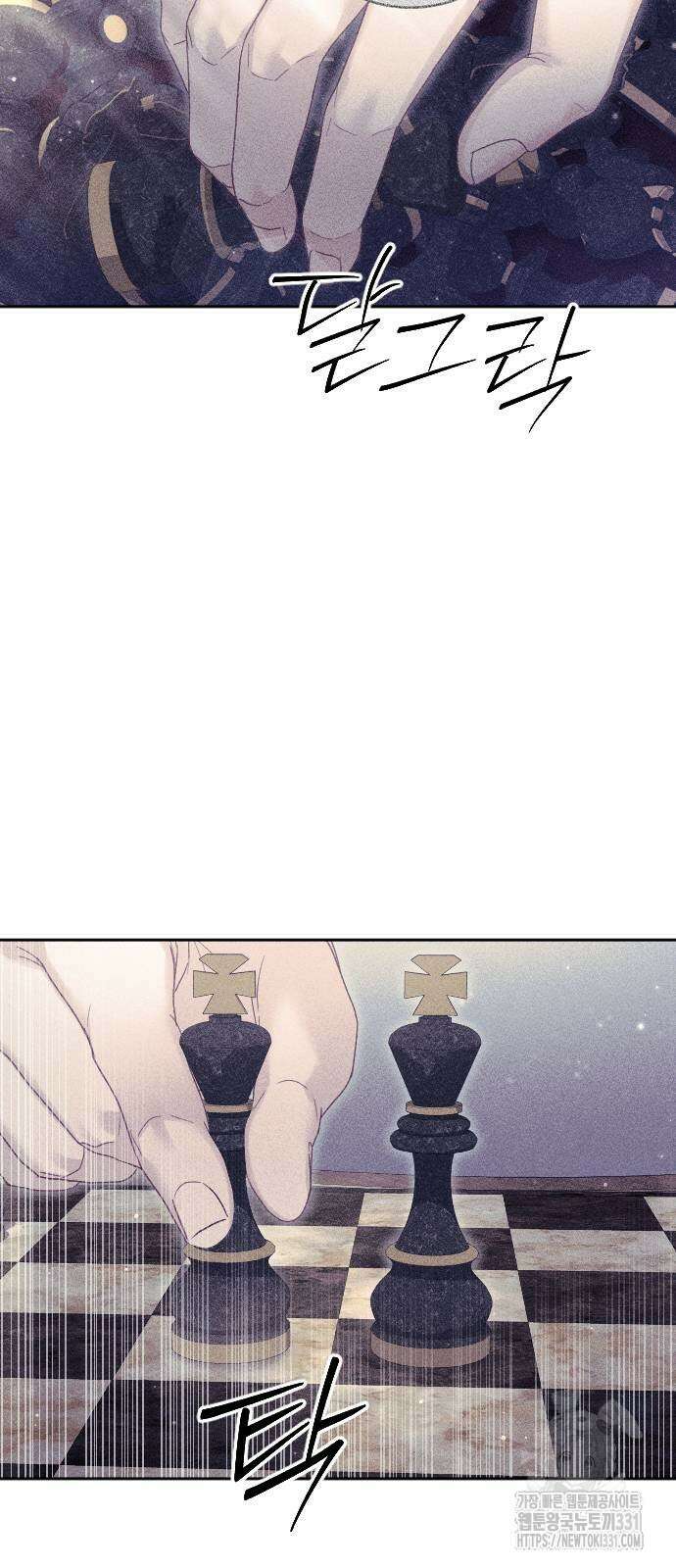 흑화한 노예남을 길들였다 55화 8