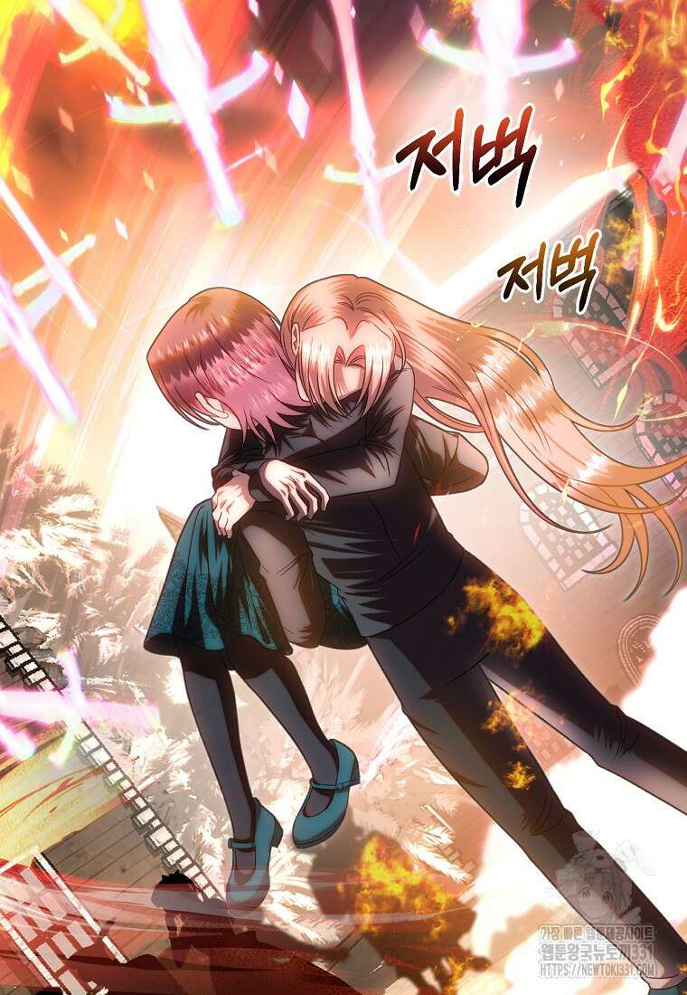 황제와의 잠자리에서 살아남는 법 69화 9