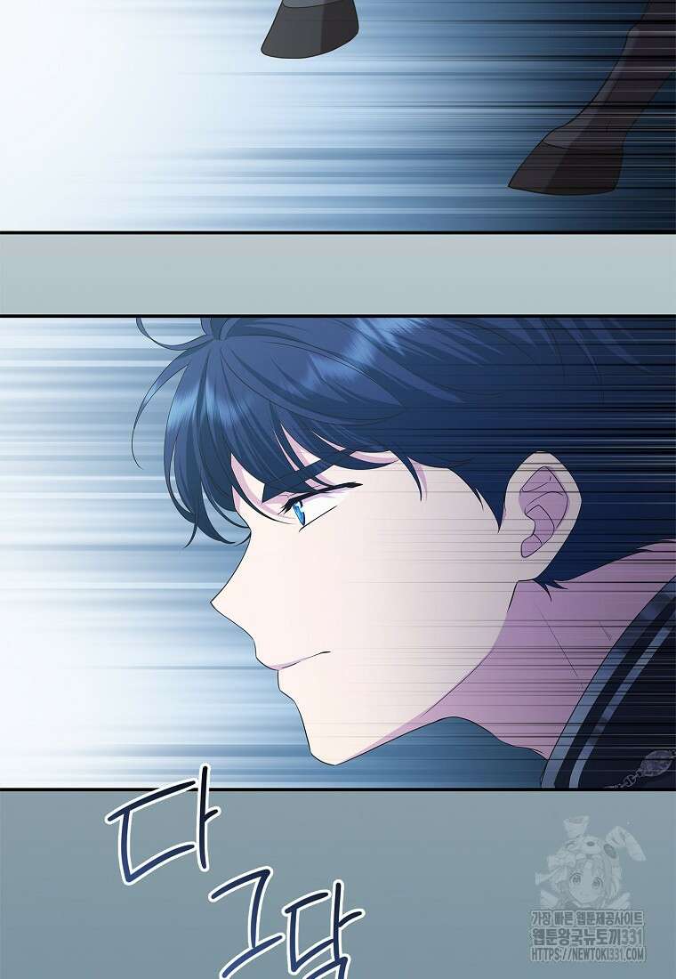후원에 핀 제비꽃 35화 11