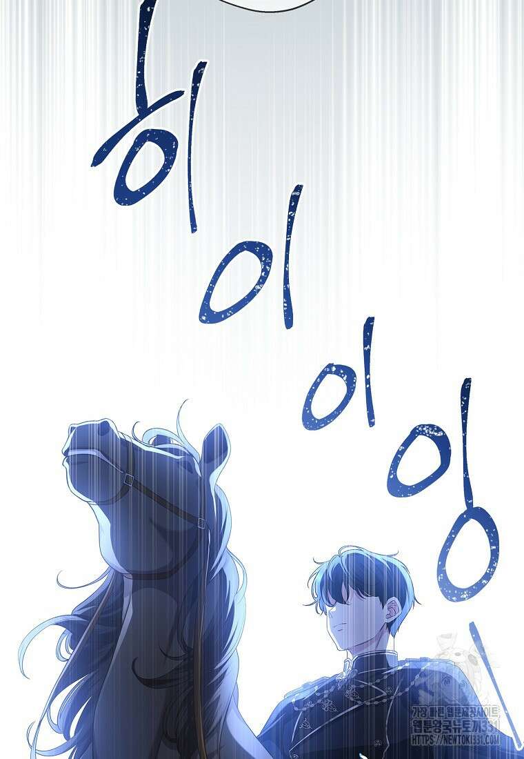 후원에 핀 제비꽃 35화 15