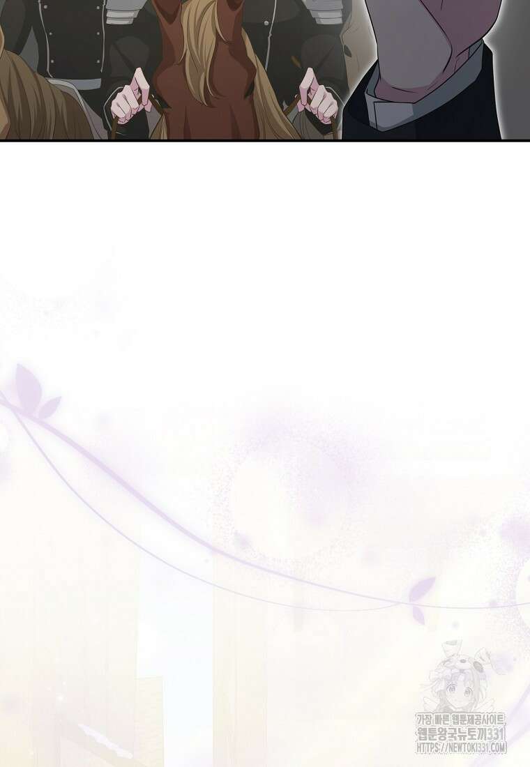 후원에 핀 제비꽃 35화 17