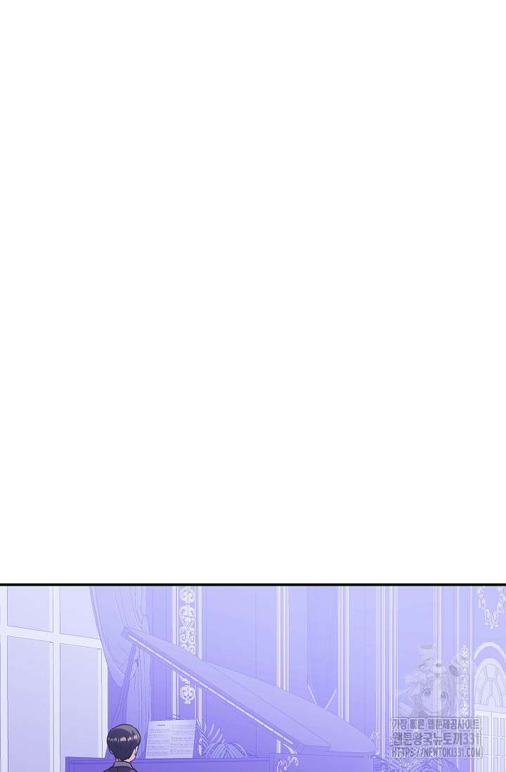 악역 영애지만 건강해서 행복합니다 46화 3