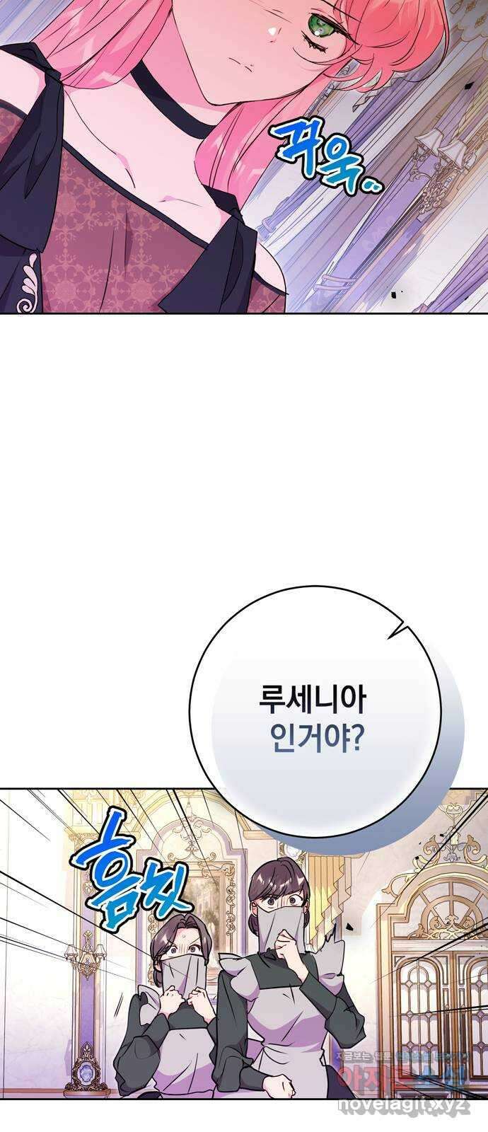 밤마다 남편이 바뀐다 67화 12