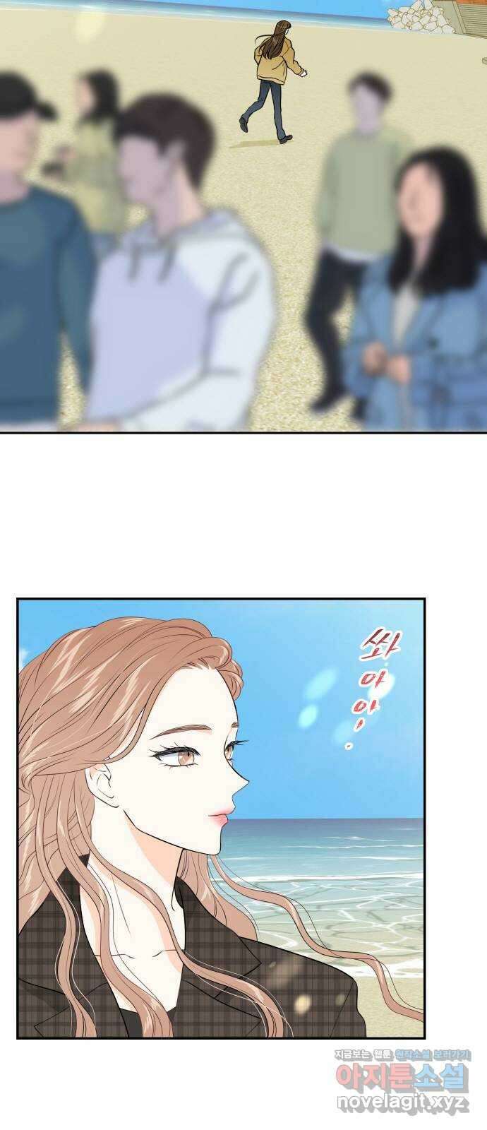 완벽한 파트너 65화 4