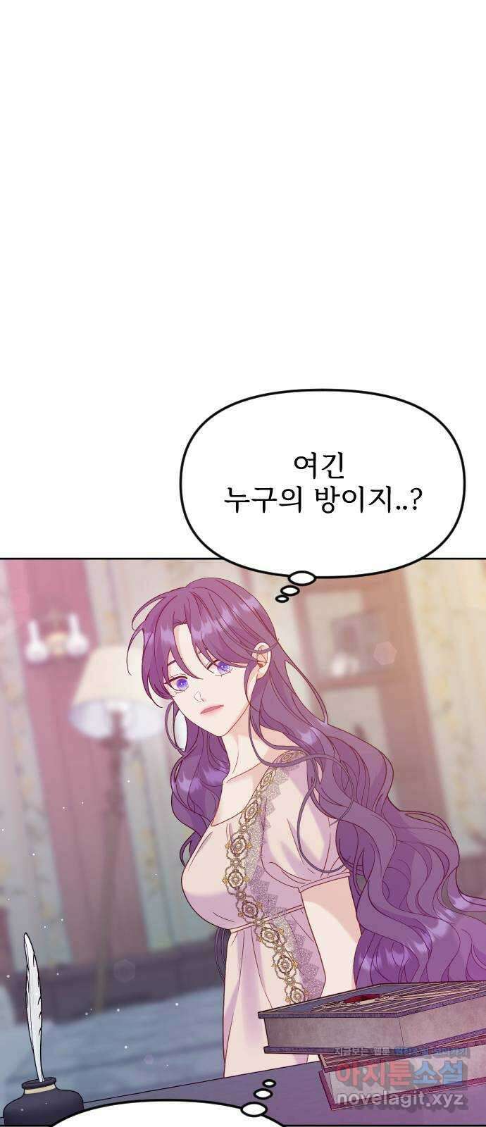 죽거나 혹은 사랑에 빠지거나 16화 14