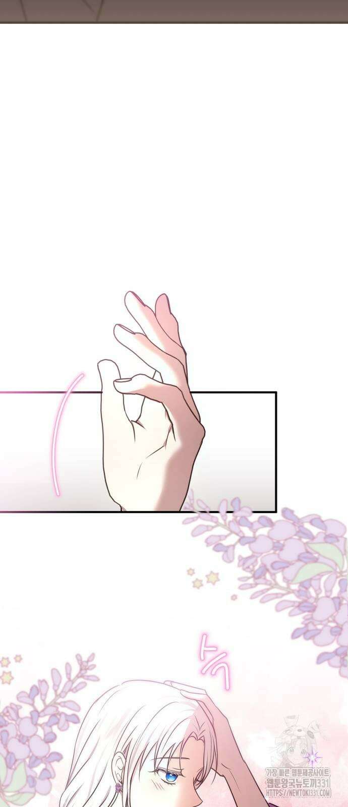 악녀는 조용히 살고싶을 뿐인데! 7화 74