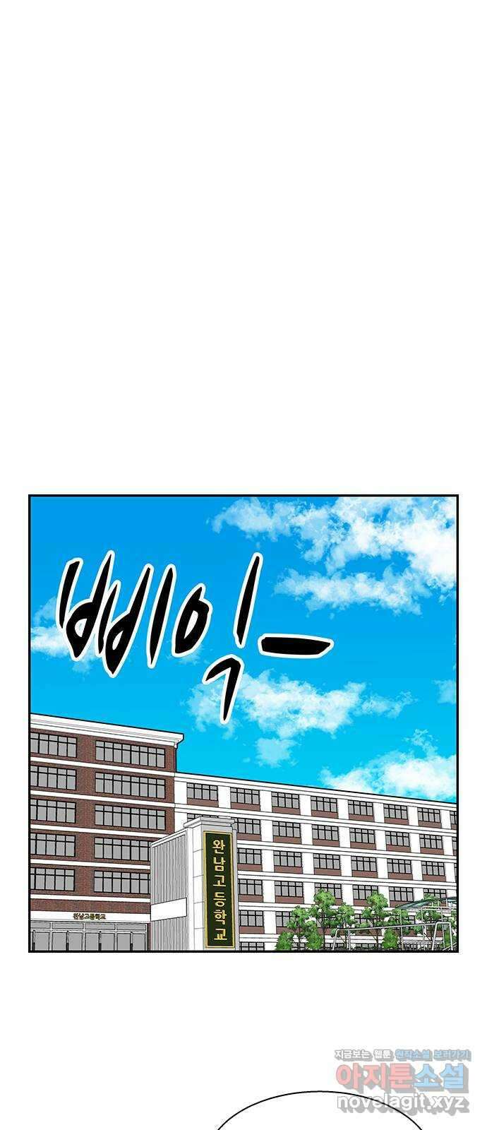허리케인 공주님 55화 2